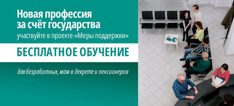 Р‘Р°РЅРЅРµСЂ