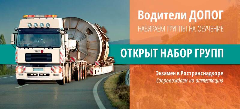 Баннер
