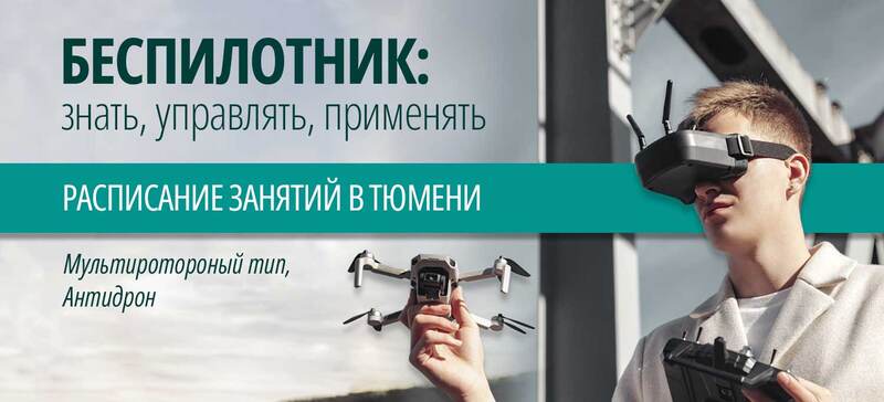 Баннер