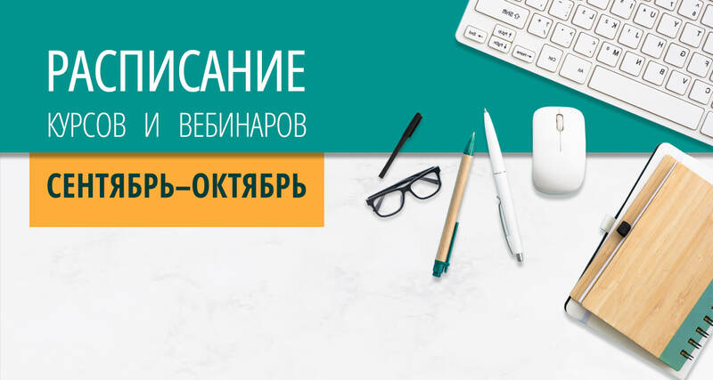 Баннер