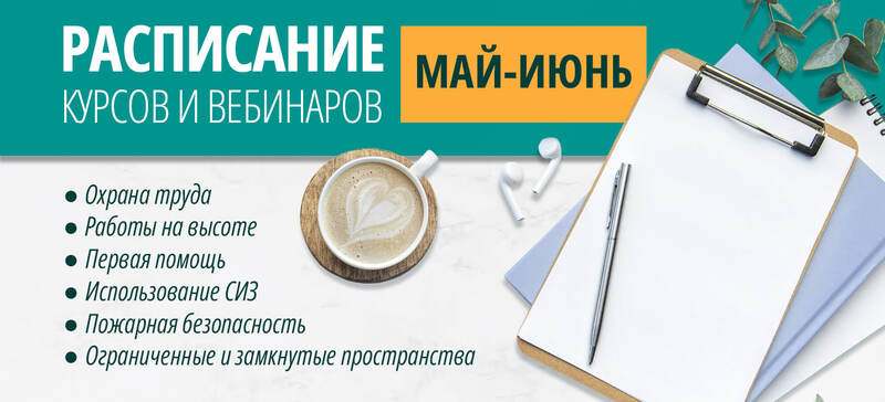 Баннер