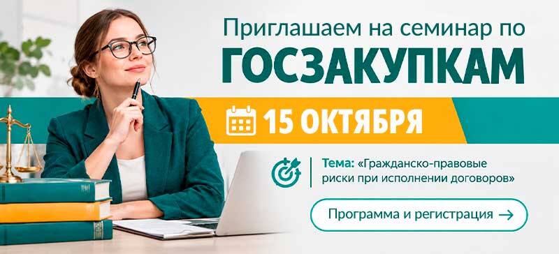 Баннер