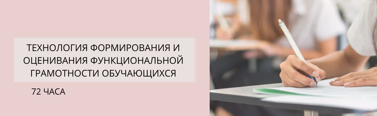 Грамотность обучающихся