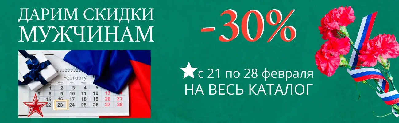 Тематический баннер