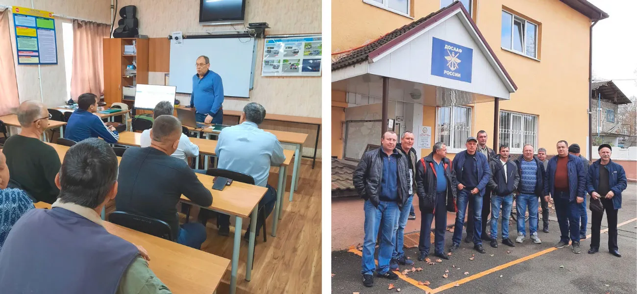 Курс по защитному вождению в г.Анапа