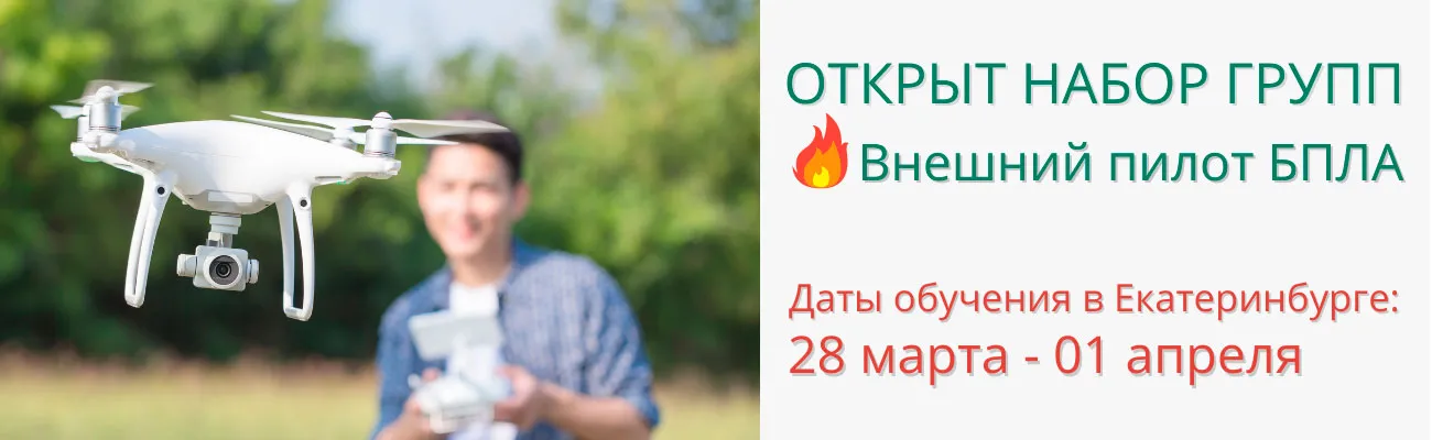 Тематический баннер