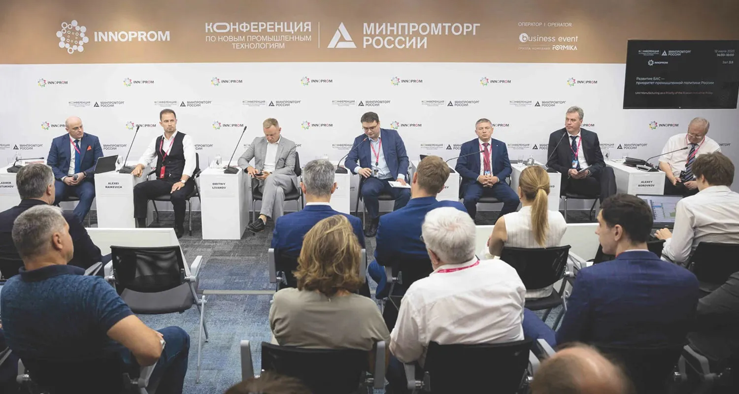 рынок беспилотников