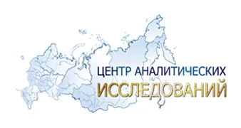 Изображение Центр аналитических исследований