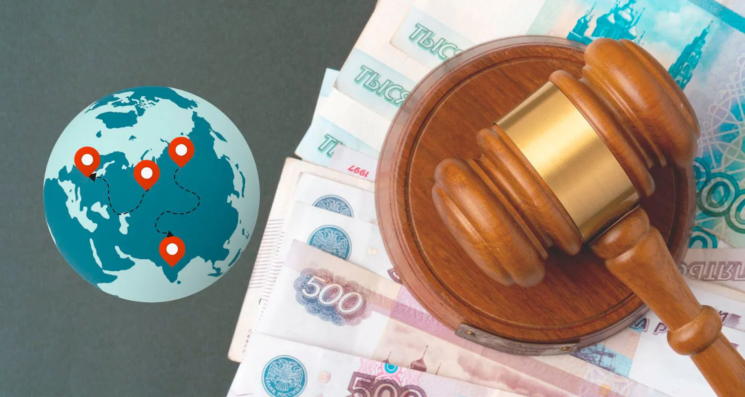 Изменение списка лиц, причастных к экстремизму, терроризму и борьба с незаконными доходами, финансированием терроризма и распространением ОМП