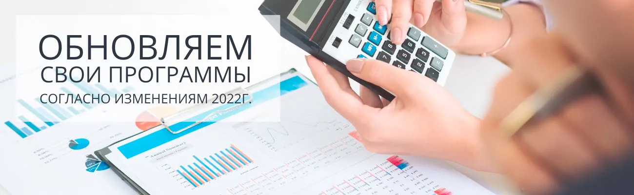 Тематический баннер по госзакупкам