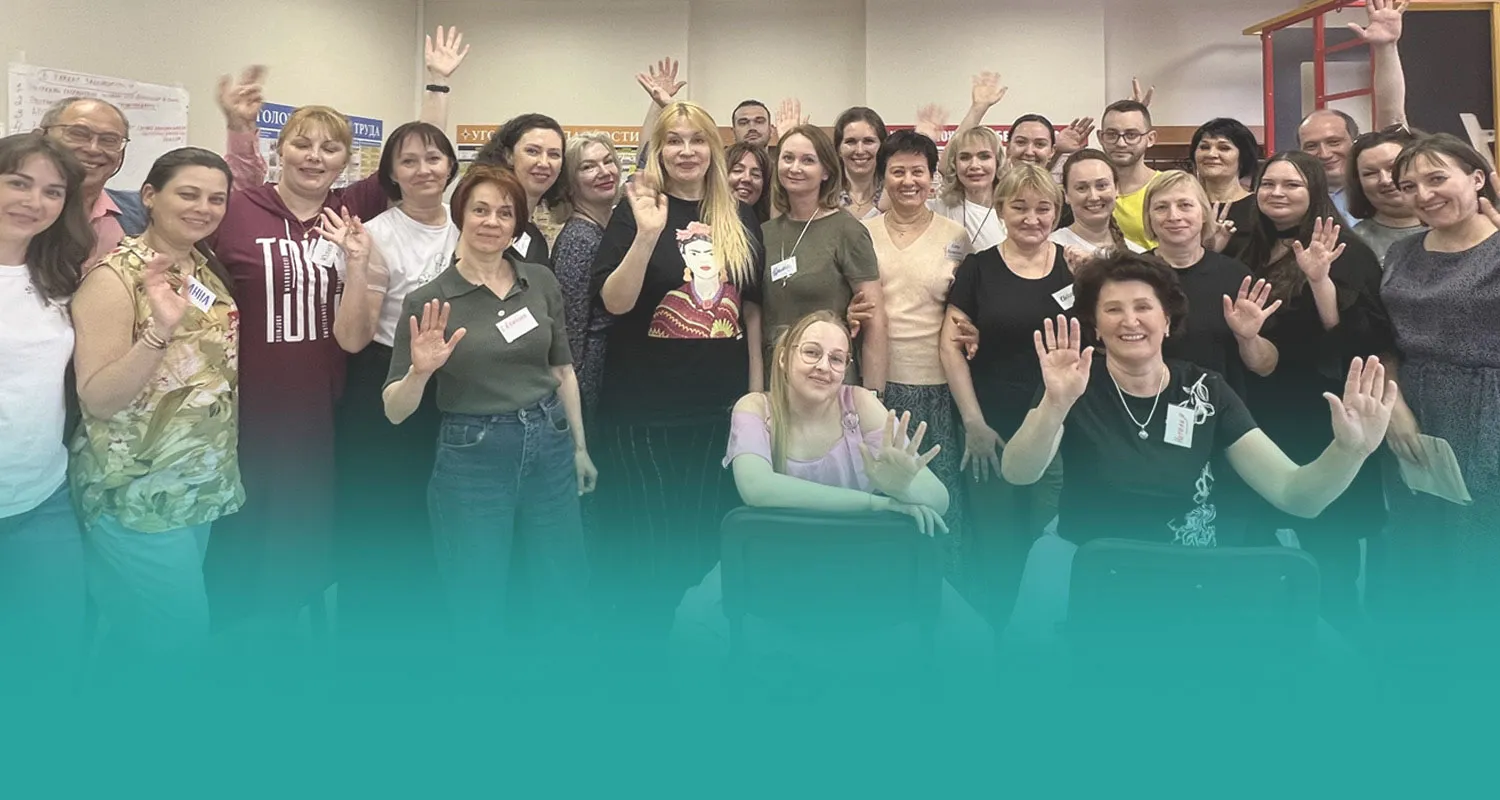 16 часов развития: сотрудники Группы учебных центров ПРОФИ на тренинге