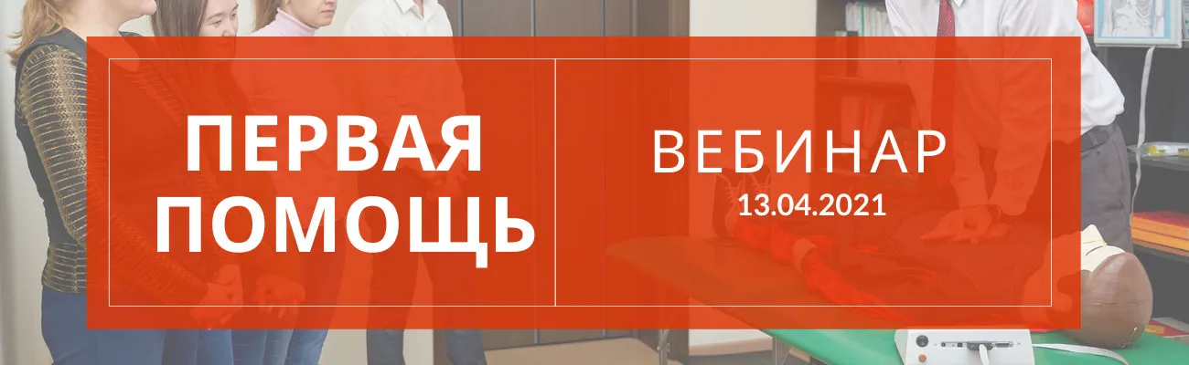 Тематический баннер