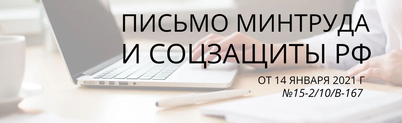 Тематический баннер