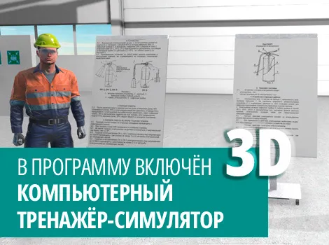 Требования пожарной безопасности к складским зданиям, сооружениям, помещениям (класс функциональной пожарной опасности Ф5.2) – обучение