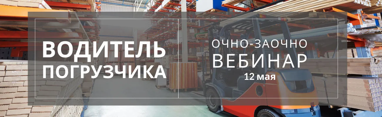 Тематический баннер