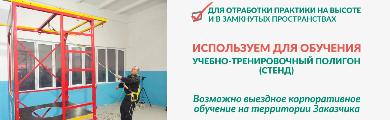 Фотография полигона