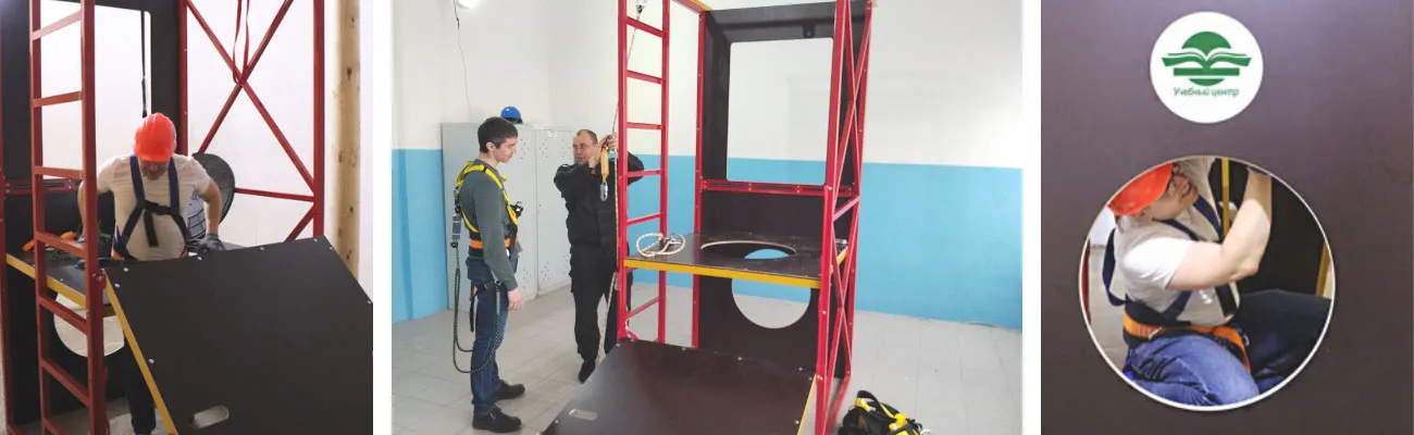 Для отработки практических навыков при работах в ОЗП используем учебно-тренировочный полигон