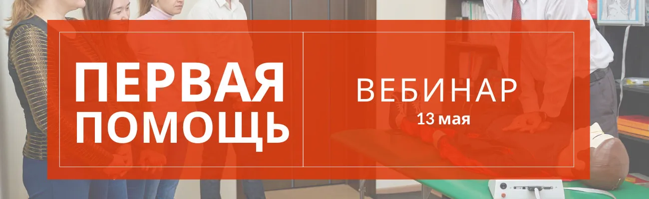 Тематический баннер