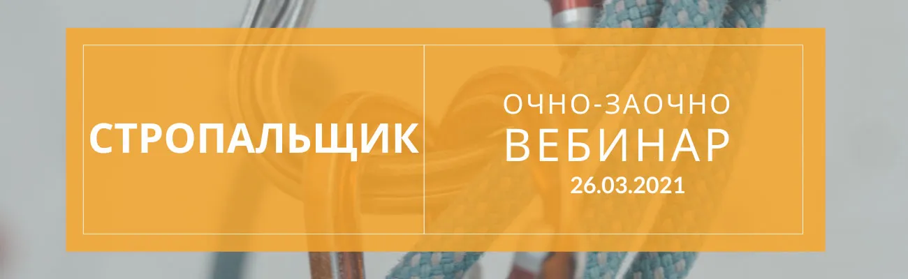 Тематический баннер