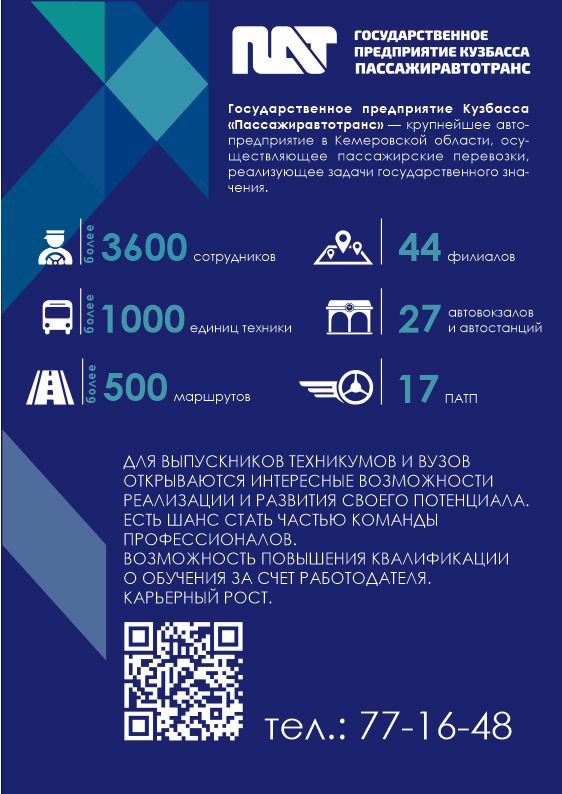 Вакансии Группы Компаний ХОСТ