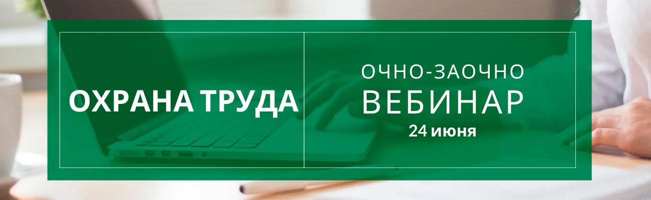 Тематический баннер