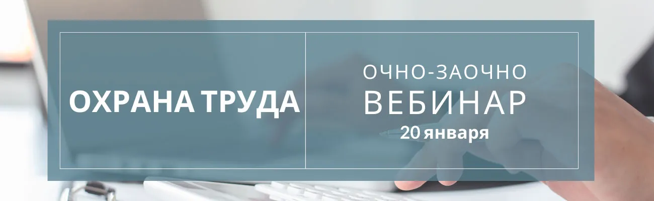 Тематический баннер