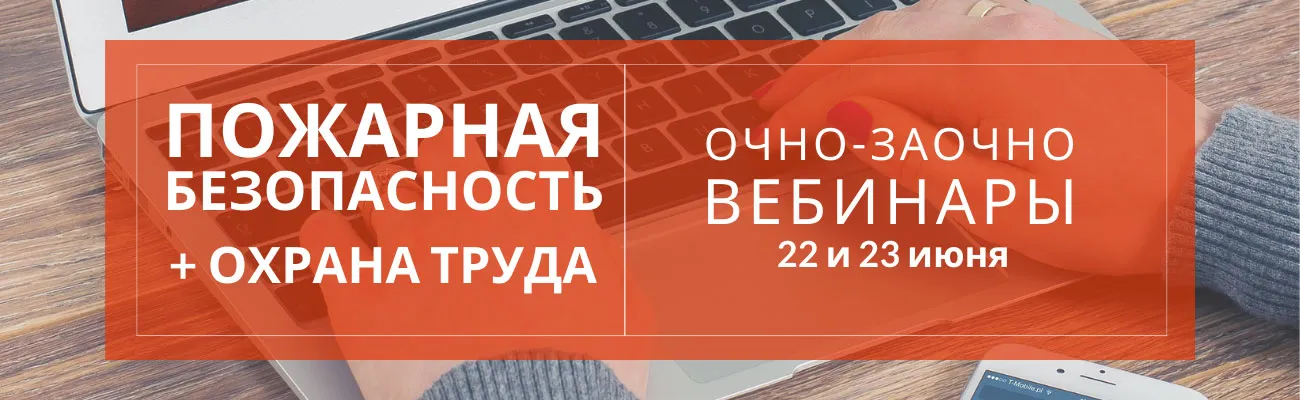 Тематический баннер