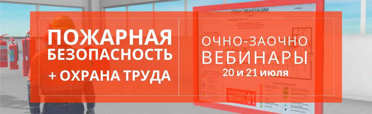 Тематический баннер