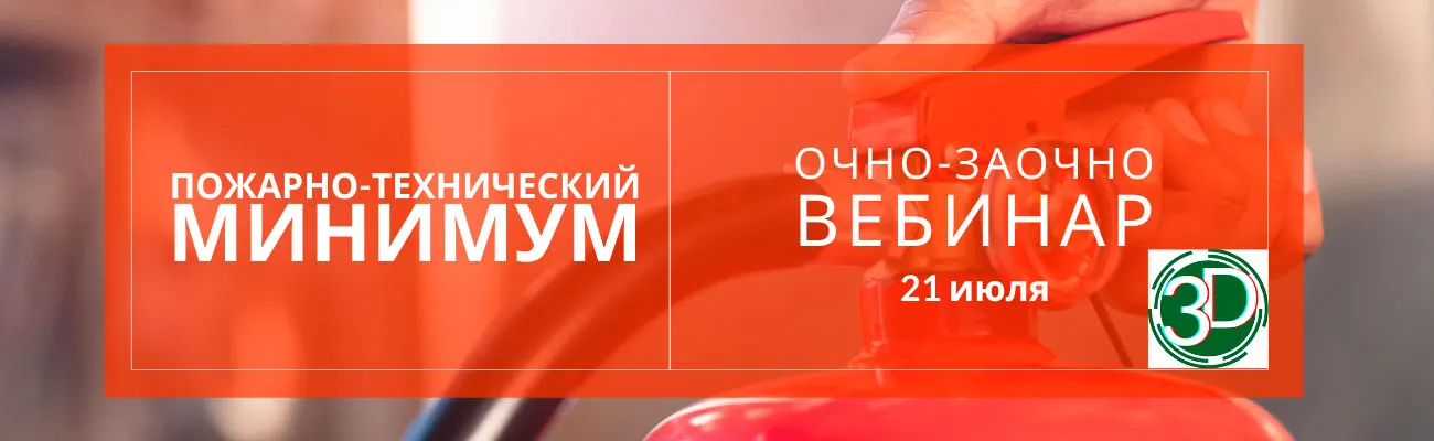 Тематический баннер