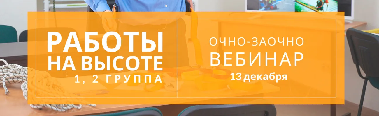 Тематический баннер