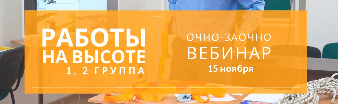 Тематический баннер