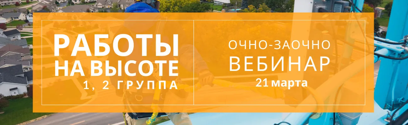 Тематический баннер