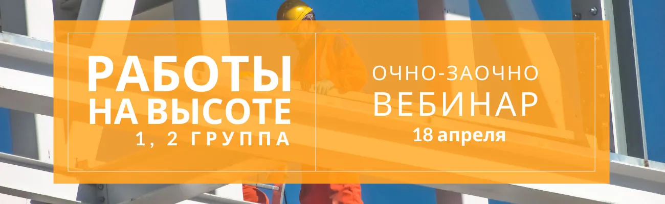 Тематический баннер