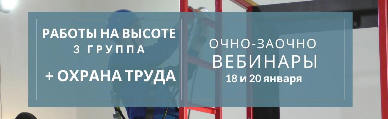 Тематический баннер