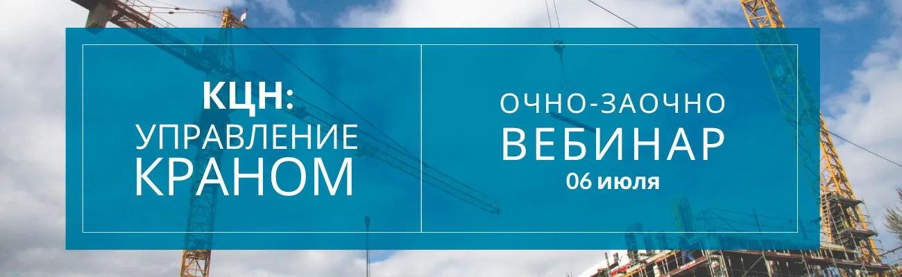 Тематический баннер