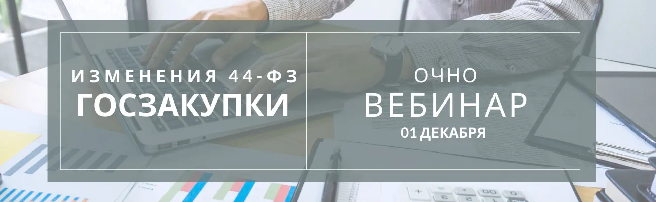 Тематический баннер