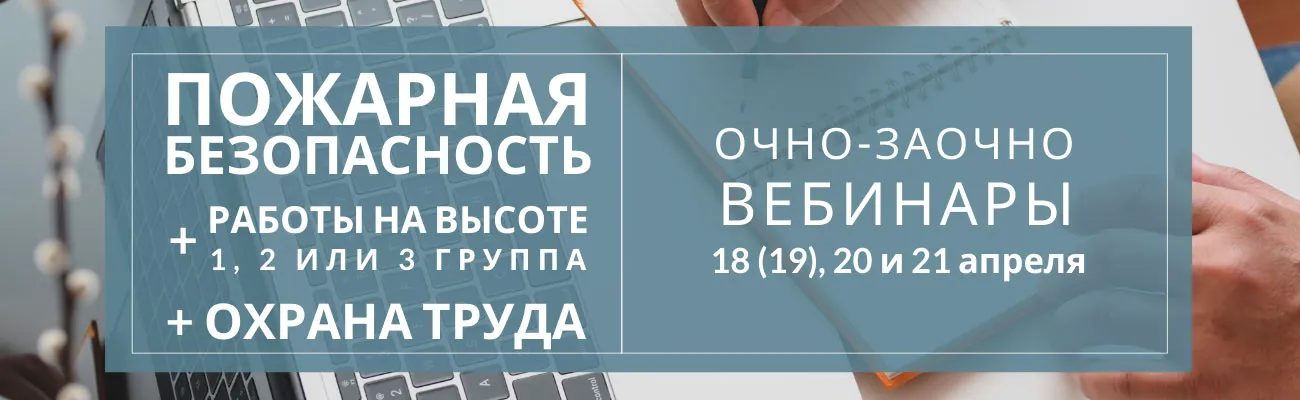 Тематический баннер