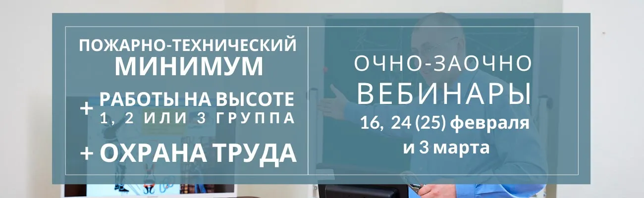 Тематический баннер