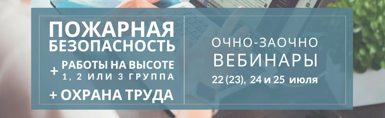 Тематический баннер