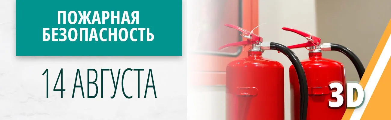 Экспортный контроль: 17 июля