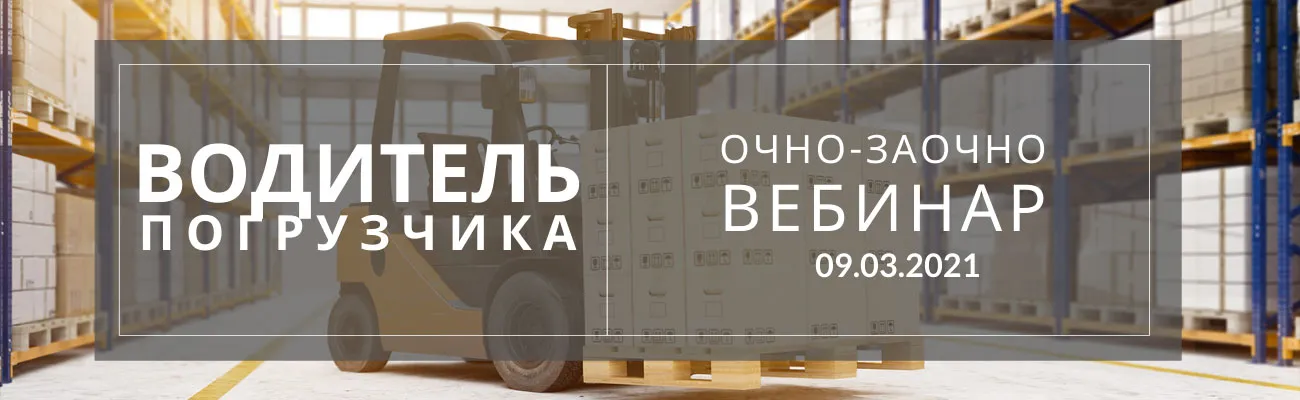 Тематический баннер