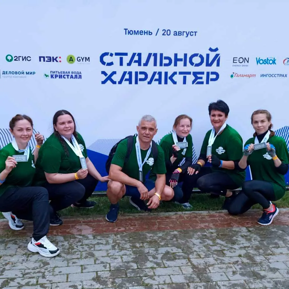 Команда на Стальном характере