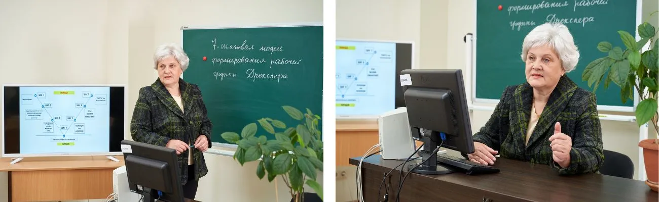 Преподаватель Власова Елена Федоровна